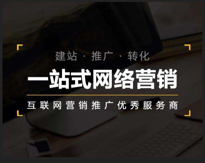 深泽企业如何怎么利用网络推广抓取潜在客户