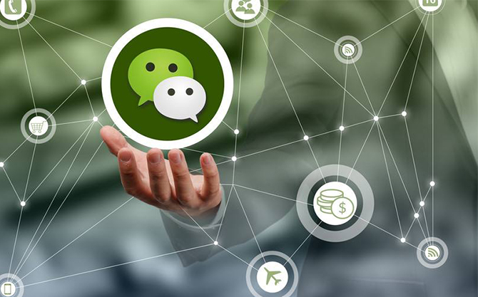 深泽浅析微信开发可以为企业带来的几个作用
