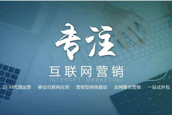 深泽电商行业做网络推广需要具备的条件有哪些